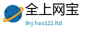 王中王493333WWW马头诗用2025新澳门2025免费原料